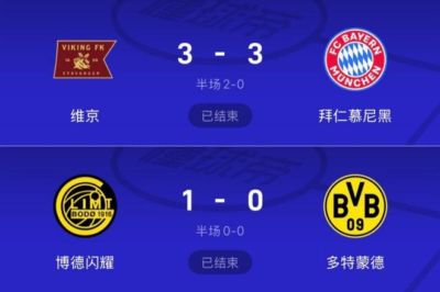 腾讯nbaapp下载