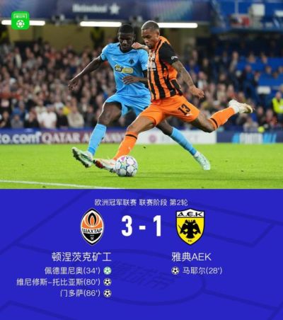 NBA季后赛东部首轮G3