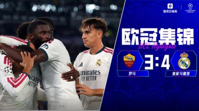 直播吧nba新闻官网首页