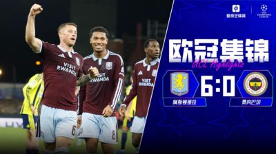 ufc格斗之夜免费入口在哪