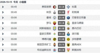 nba直播高清免费观看平台推荐