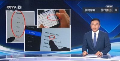 欧国联B4组第3轮
