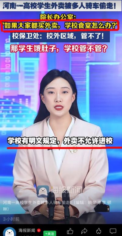 基米希