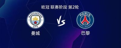 鏖战世界波第22期