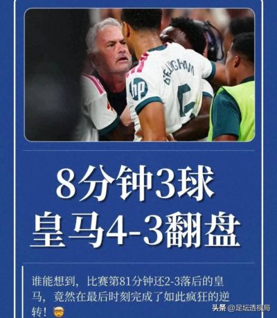 758足球直播