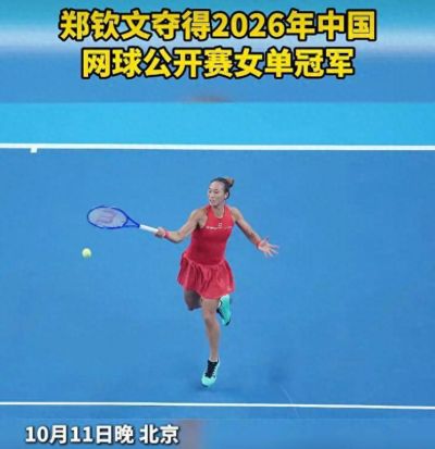 国足直播在线观看u23