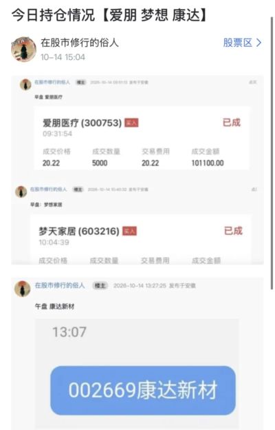 90分钟足球比分旧版下载