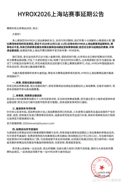 人人体育直播吧app官网下载