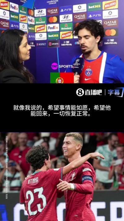 捷报比分网下载