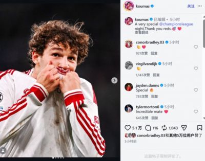 西戈尼克斯