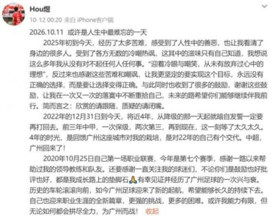 查瓦里亚加盟切尔西，阿隆索曾被其防守打动
