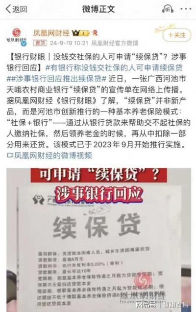 詹尼·塞拉