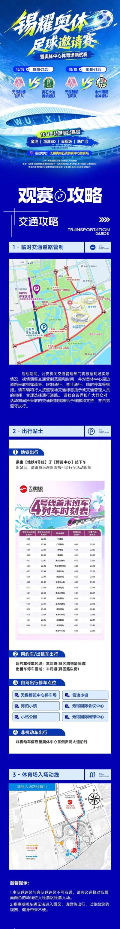 2012nba全明星赛下载