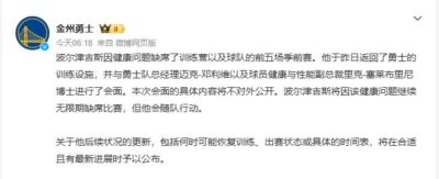 鲁杰里