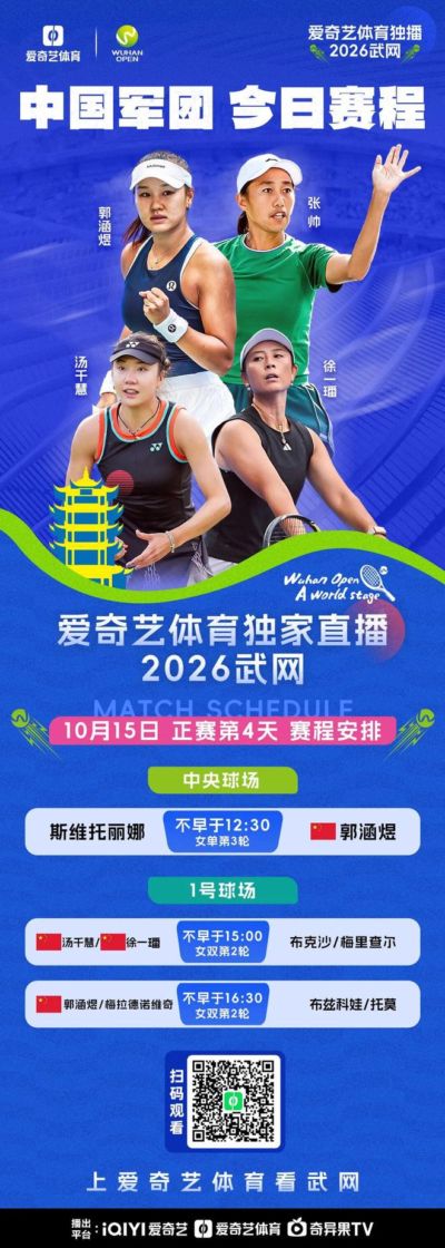 下载cba直播频道直播