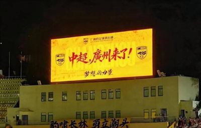 阿莱马尼