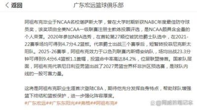 央视频羽毛球回放