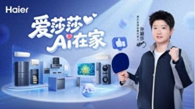 斯诺克北爱尔兰赛最新战报