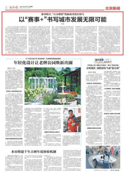 NBA新赛季赛程解读，詹姆斯成焦点，四个方向印证联盟真正态度