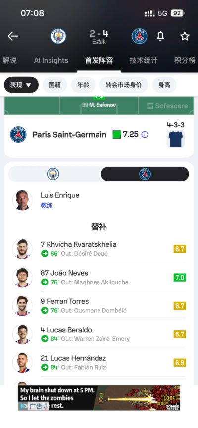 U17男篮世界杯小组赛B组