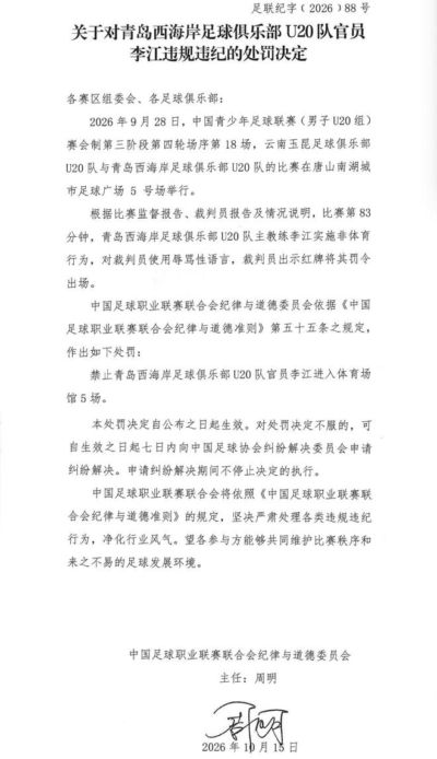 篮球直播免费观看比赛