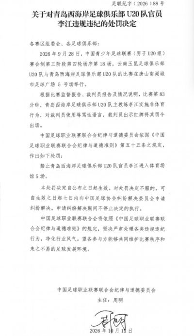 蓝鲸体育cba免费观看在线直播高清