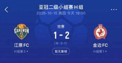 女篮世界杯预选赛小组赛伊斯坦布尔赛区