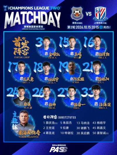 黑白直播足球免费入口
