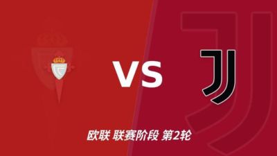 劲爆体育NBA直播表