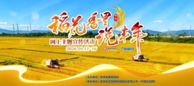 cba直播回放怎么看?