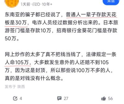 cba赛程排名表安装桌面