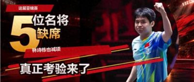 五大联赛免费直播回放平台