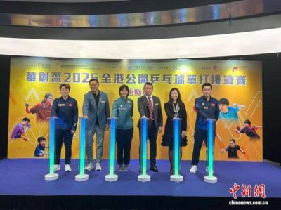 河南 vs 天津津门虎