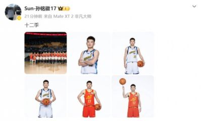 免费观看nba比赛的软件