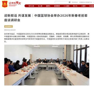 北爱尔兰 vs 乌克兰