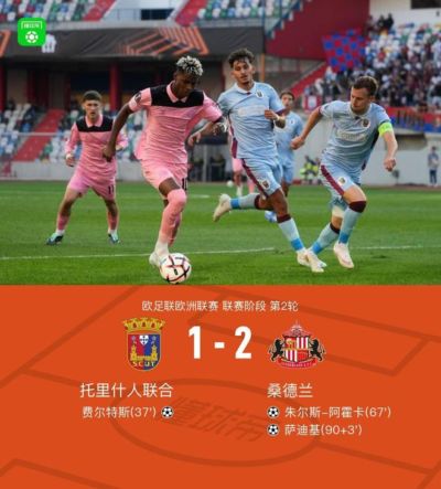 ufc直播高清免费入口官网手机版