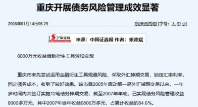北京国安 vs 全北现代