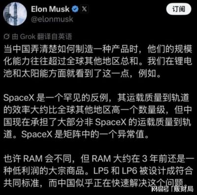 拉马赞·奥拉佐夫