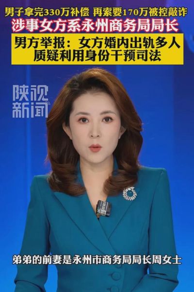 足球直播App比较