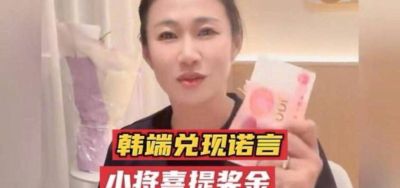 WTT球星挑战赛兰州站男单决赛