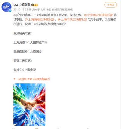 蜘蛛体育直播