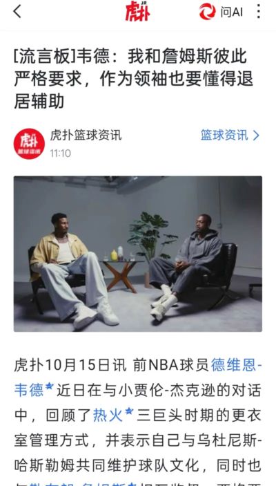nba直播免费回放高清在线观看