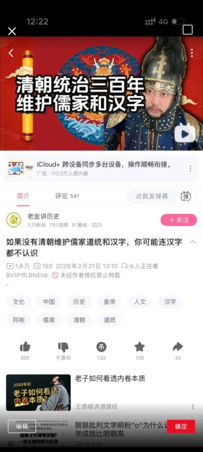 cctv16年nba全明星赛下载