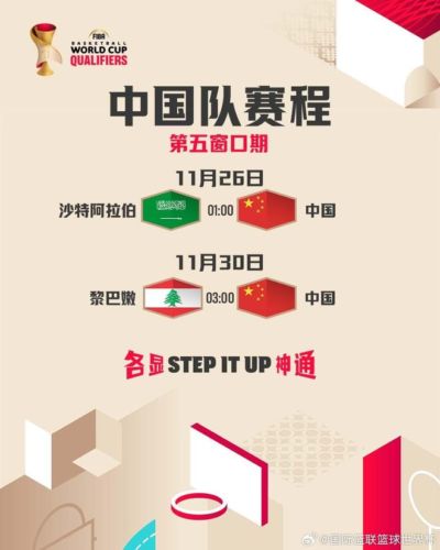 胜利足球2014中文版下载