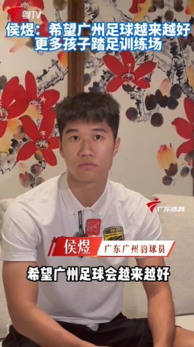 曼城 vs 巴黎圣日耳曼