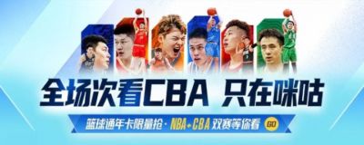 NBA调查快船违规招募：1份神秘代言搅局伦纳德亿元交易