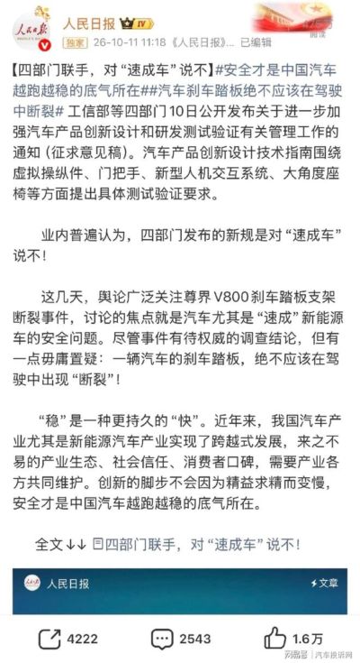凯末尔奥卢