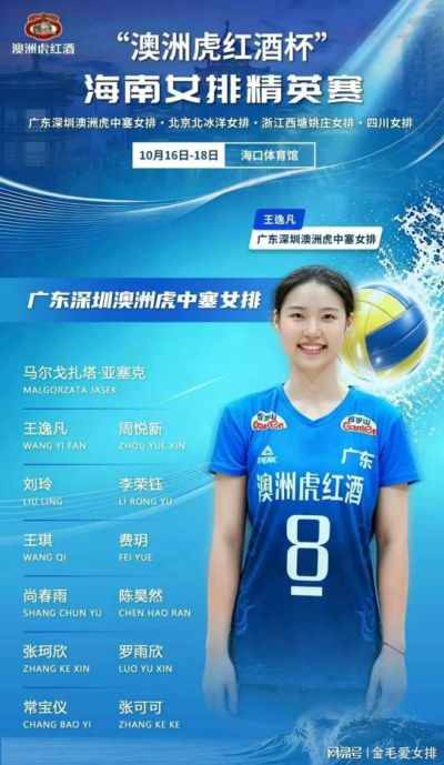 捷报比分即时比分手机版下载最新版