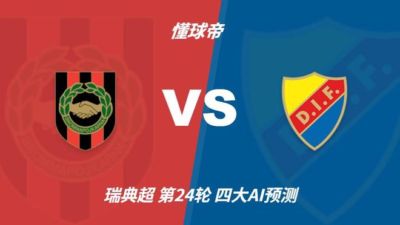佛山DRG vs 杭州LGD.NBW