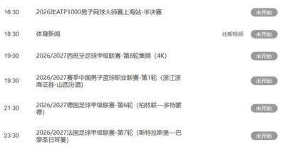 名嘴：若LBJ去勇士并夺冠勇士将超湖人尼克斯成全球篮球第一品牌